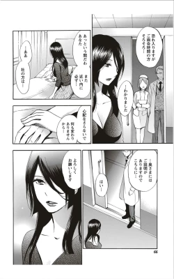 Page 65 of Monthly Vitaman 2012-01