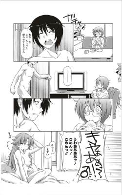 Page 6 of Monthly Vitaman 2012-01