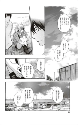 Page 71 of Monthly Vitaman 2012-01