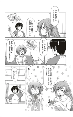 Page 9 of Monthly Vitaman 2012-01