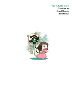 Page 22 of Dear My Dolls