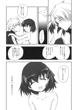 Page 20 of Sakura Chire