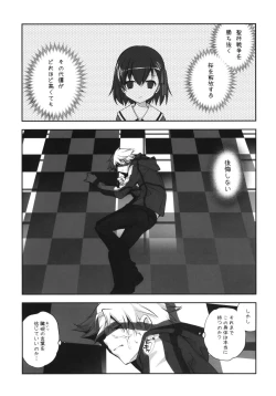 Page 4 of Sakura Chire