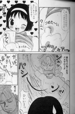 Page 60 of Yumiko Jiru