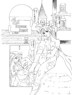 (同人誌) [深水直行] The increase insect (ヴァンパイア)