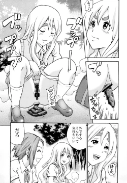 Page 9 of Houkago Unchi Time