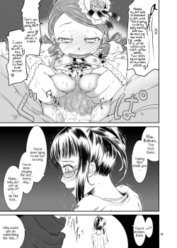 Page 20 of Midarade fuketsuna mesu no nioi | Naughty, unclean and dirty smell