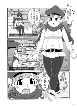 Page 4 of Pocchari Hime no Bouken