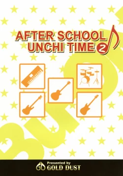 Page 43 of Houkago Unchi Time 2