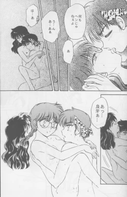 Page 10 of First Love Girl
