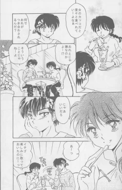 Page 14 of Tsugou no ii Karada