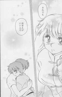 Page 26 of Tsugou no ii Karada