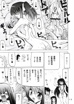 Page 15 of Mahora Gakuen 78th Festival Mahora Chikku