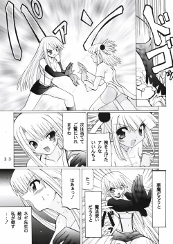 Page 33 of Mahora Gakuen 78th Festival Mahora Chikku