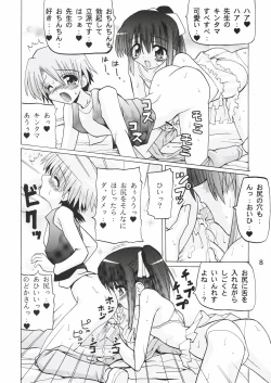 Page 8 of Mahora Gakuen 78th Festival Mahora Chikku