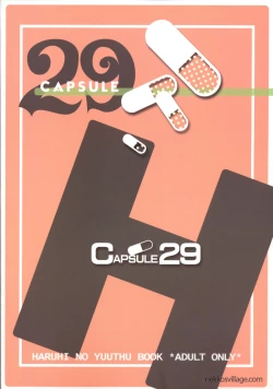 Page 26 of Asahina Mikuru no Chiniku