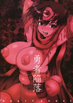 Page 2 of Yuusha Kanraku