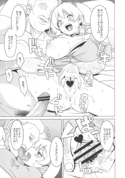 Page 8 of Chibikko Bitch Hunters