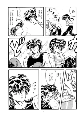 Page 4 of Another Part of me