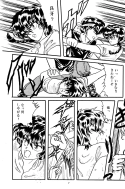 Page 6 of Another Part of me