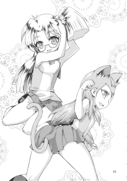 Page 25 of An An Anna chan