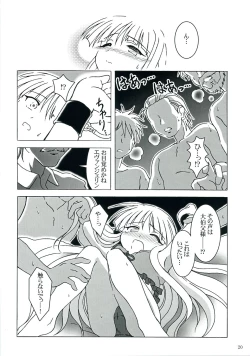 Page 19 of Owaru Sekai
