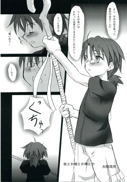 Page 32 of Owaru Sekai