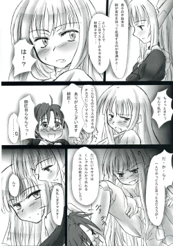 Page 34 of Owaru Sekai