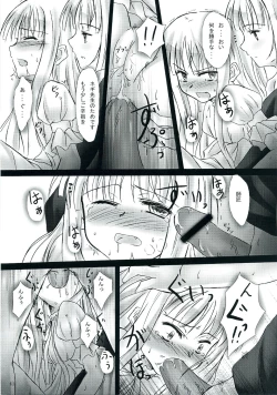 Page 40 of Owaru Sekai