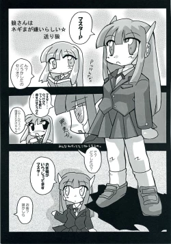 Page 58 of Owaru Sekai