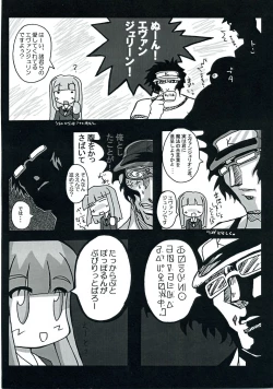 Page 61 of Owaru Sekai