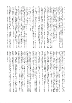 Page 7 of Owaru Sekai