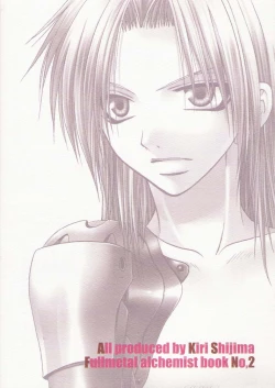 Page 26 of Tsuki no Nagamekata