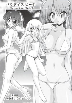 [Oohashiya (Oohashi Hikaru)] Paradise Beach (Mahou Sensei Negima!)