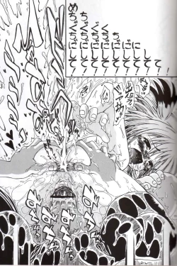 Page 26 of Darega tame ni hame anal