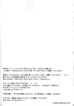 Page 20 of Honey Green