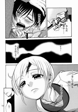 Page 10 of Shamon- Lelouch to Rolo no hanashi