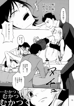 Page 19 of Shamon- Lelouch to Rolo no hanashi