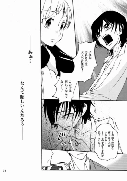 Page 24 of Shamon- Lelouch to Rolo no hanashi