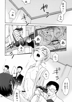 Page 28 of Shamon- Lelouch to Rolo no hanashi