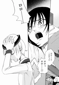 Page 37 of Shamon- Lelouch to Rolo no hanashi