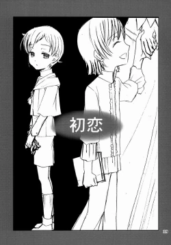 Page 39 of Shamon- Lelouch to Rolo no hanashi