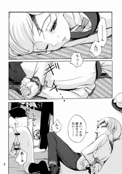 Page 8 of Shamon- Lelouch to Rolo no hanashi