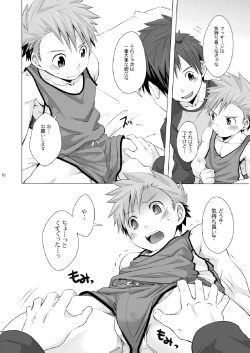 Page 10 of Straight!