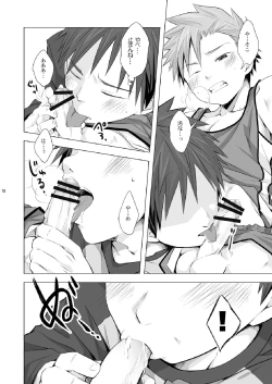 Page 18 of Straight!