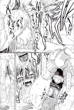 Page 13 of Sekai ni Hitotsu dake no Ana