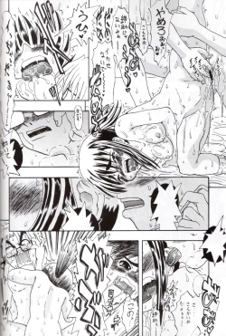 Page 23 of Sekai ni Hitotsu dake no Ana