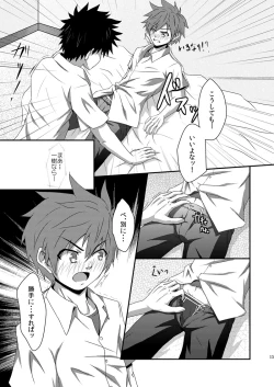 Page 14 of Aoitashi- Rainy Days