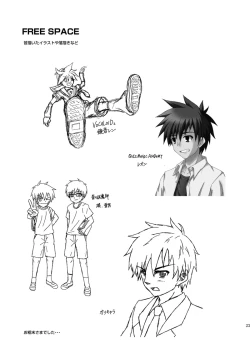 Page 22 of Aoitashi- Rainy Days