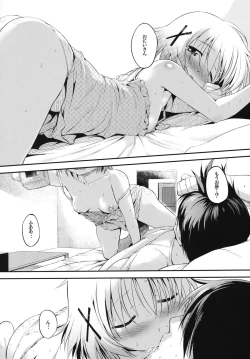 Page 4 of Yuno Plus x Natsuyasumi